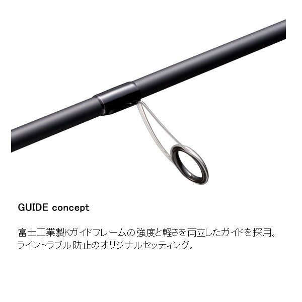 Major Craft Seabass Rod Flat Rek 3G FR3-10102MH (Spinning 2 piece)