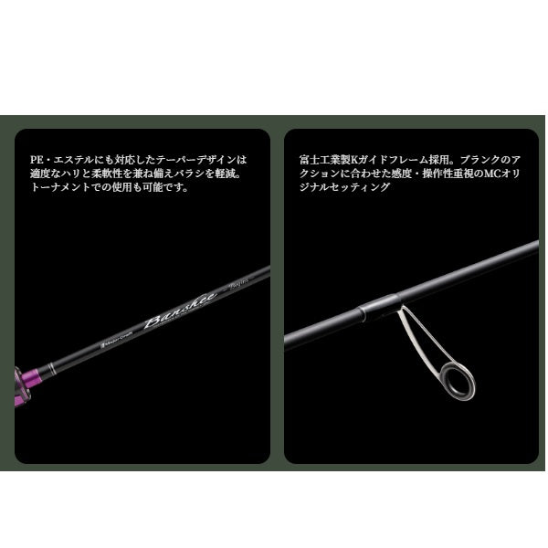 Major Craft Trout Rod Banshee Begins BFBS-562SUL (Spinning 2 piece)