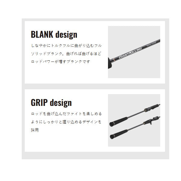 Major Craft Offshore Rod Giant Killing Bend game Light jigging model – Full Solid GKBGLJ-S62ML (Spinning 2 piece / Grip joint)