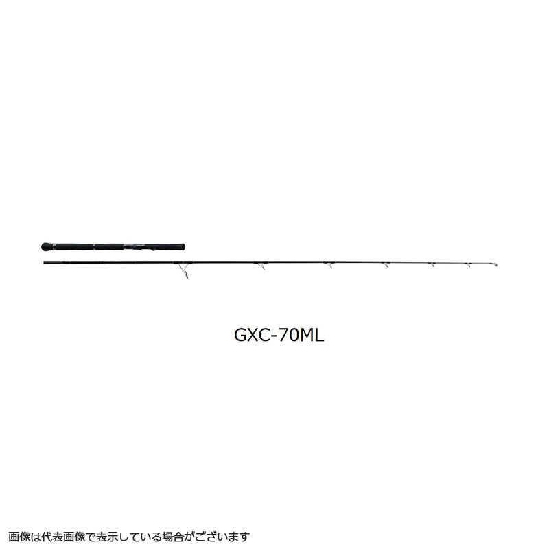 Major Craft Offshore Rod Giant Killing gXC-70ML (Spinning 2 Piece Grip Joint)