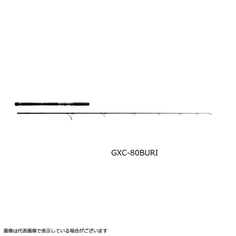 Major Craft Offshore Rod Giant Killing gXC-80BURI (Spinning 2 Piece Grip Joint)