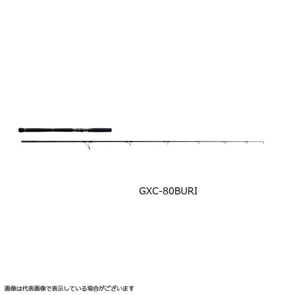 Major Craft Offshore Rod Giant Killing gXC-80BURI (Spinning 2 Piece Gr