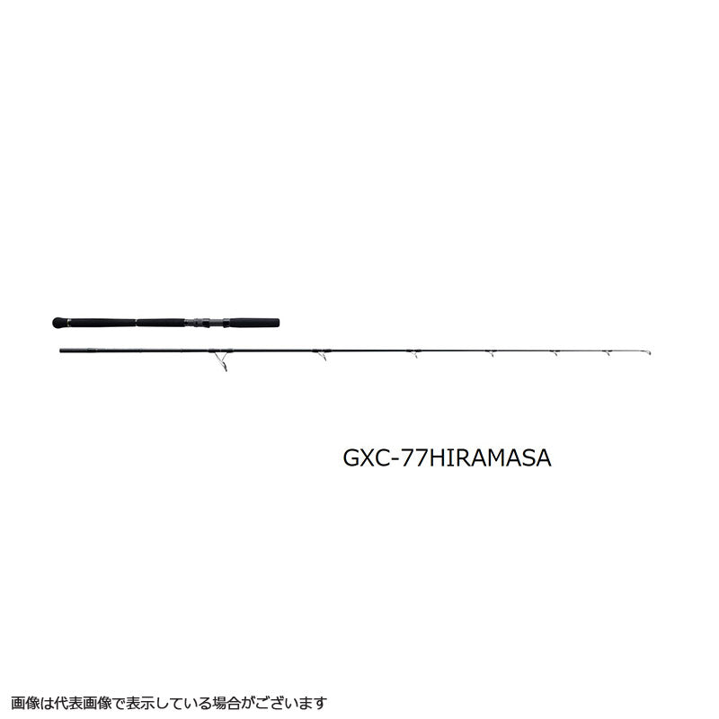 Major Craft Offshore Rod Giant Killing gXC-77HIRAMASA (Spinning 2 Piece Grip Joint)