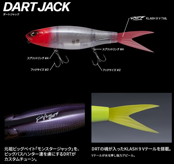 arrow fishing lures Fish Arrow SeaBass Lure Dart Jack #06 Night Super