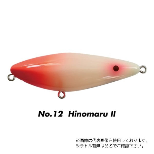 Monster Kiss Pencil Bait Banheiro (Bone Body) non Rattle No.12 HInomaru 2