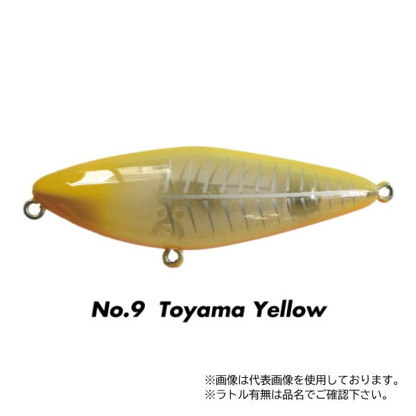 Monster Kiss Pencil Bait Banheiro Rattle Inn No.9 Toyama Yellow