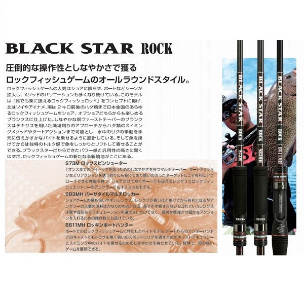 Xesta Rockfish Rod Black Star Rock B611MH Rockin Boat Hunter (Baitcasting 2 Piece)