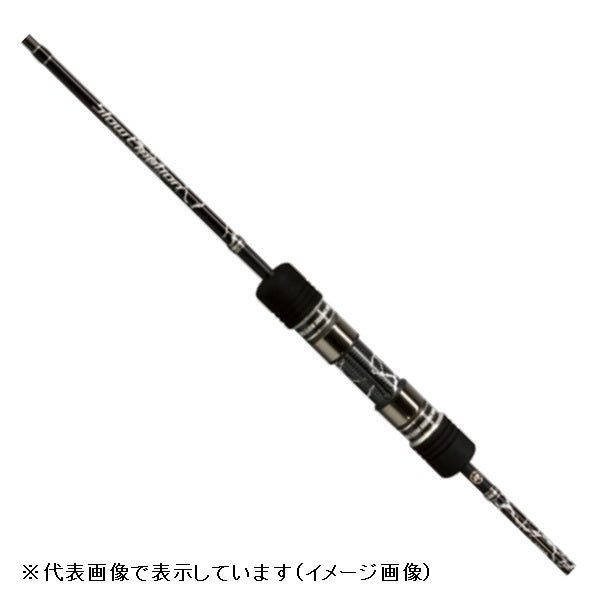 Xesta Offshore Rod Slow Emotion for Spin Slow Jerk S651 (Spinning 2 Piece Grip Joint)