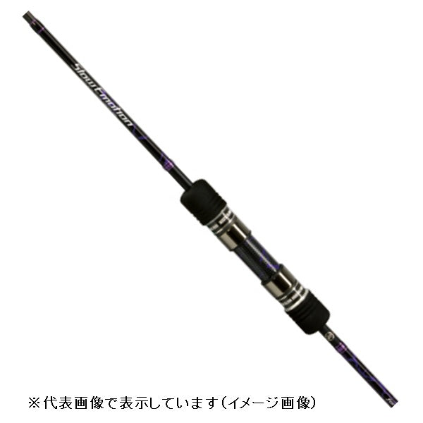 Xesta Offshore Rod Slow Emotion for Spin Slow Jerk S653 (Spinning 2 Piece Grip Joint)