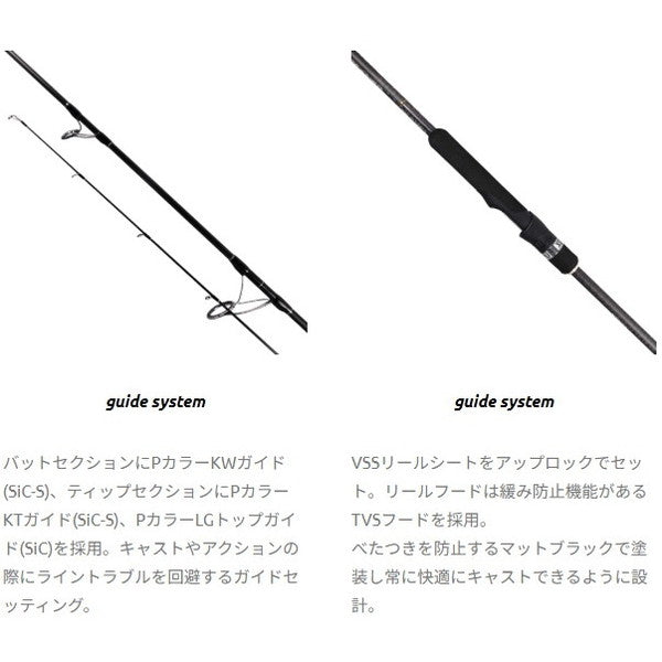 Xesta Offshore Rod Catapult_ Light Spec S72ML (Spinning 2 piece)