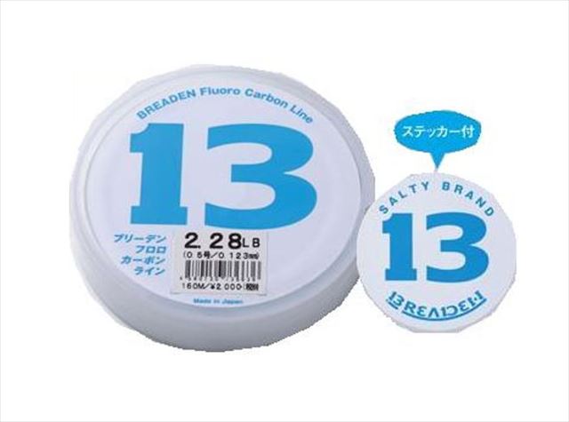 Breaden Fluorocarbon Line 160m 5.06lb