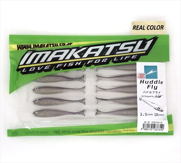 Imakatsu Worm Huddle Fly 2.5inch Real Color #S-187 Clear Lake Magic