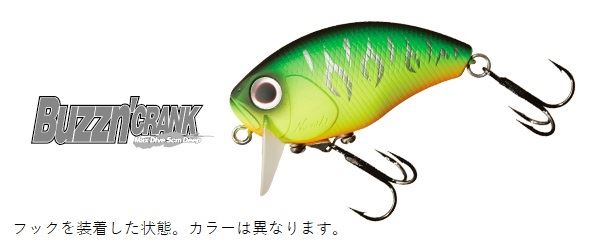 O.S.P Bass Lure Buzzn'Crank Ghost Rime Chart G35