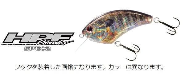 O.S.P Bass Lure HPF Crank Spec2 Sunset Tiger PP50