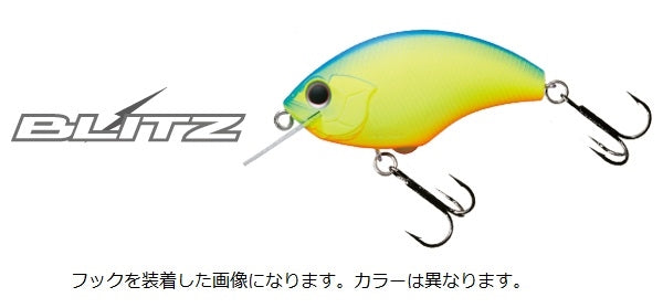 O.S.P Bass Lure Blitz Amezari Z08