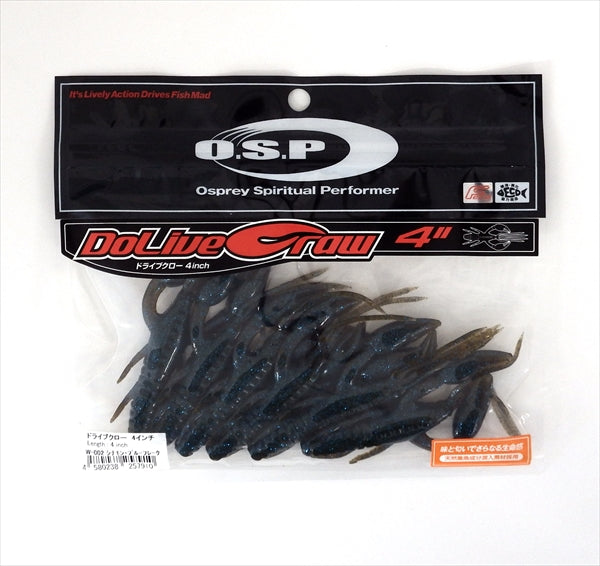 O.S.P Worm DoLiveCraw 4inch Cinnamon Blue Flake