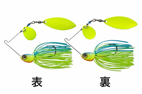 O.S.P Spinnerbait High Pitcher 1/2oz Tandem Willow S56 C.B.Chart Blue Back