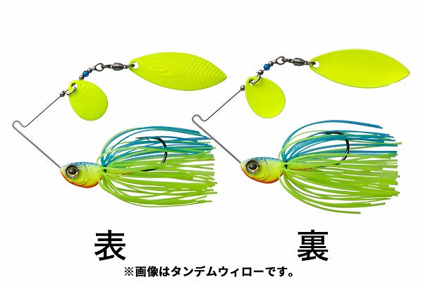 O.S.P Spinnerbait High Pitcher 1/4oz Double Willow S56 C.B.Chart Blue Back