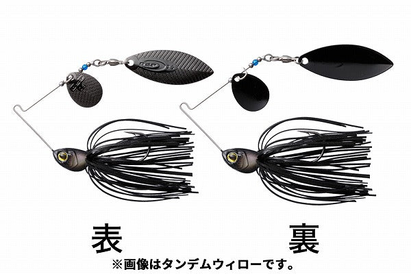 O.S.P Spinnerbait High Pitcher 5/16oz Double Willow S55 C.B.Black