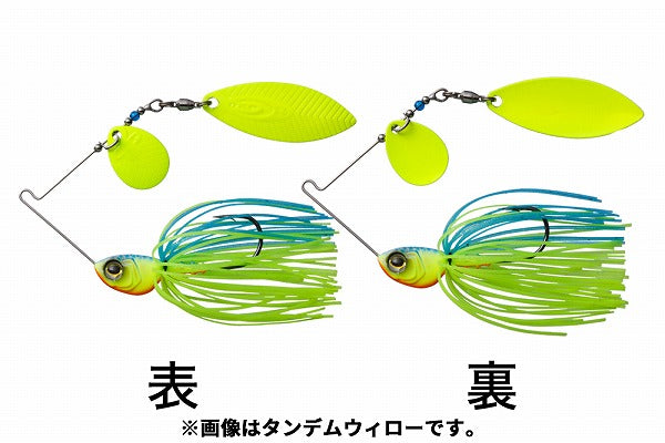 O.S.P Spinnerbait High Pitcher 5/16oz Double Willow S56 C.B.Chart Blue Back