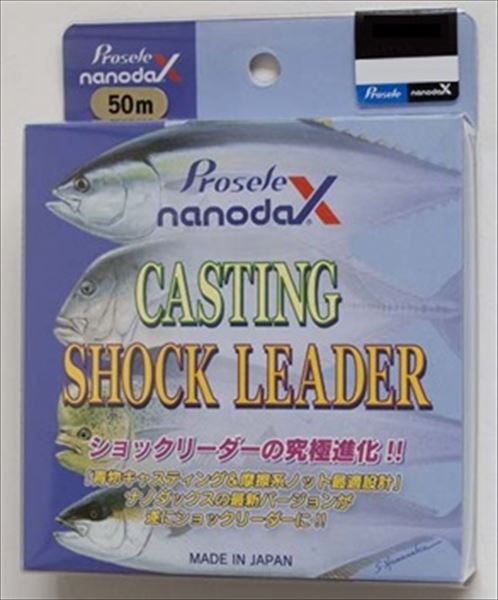 Prosele Nanodax Casting Shock Leader 130lb 50m