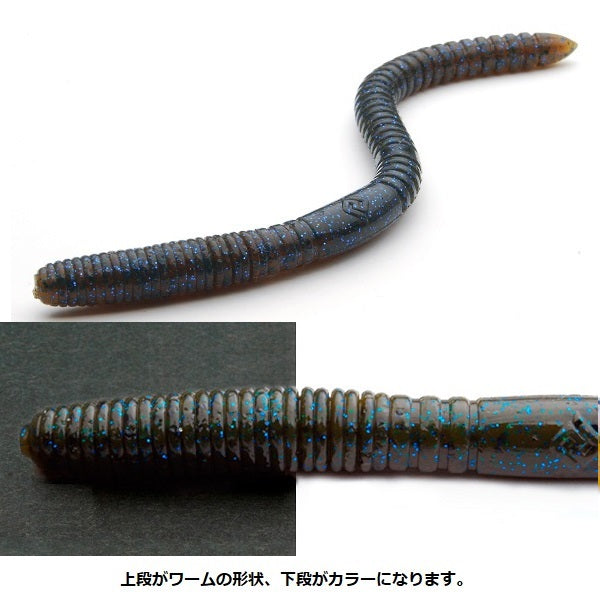 Raid Japan Worm Whip Crawler Green Pumpkin/Blue Flake