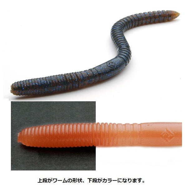 Raid Japan Worm Whip Crawler Cinnamon