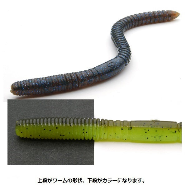 Raid Japan Worm Whip Crawler Green Pumpkin Chart