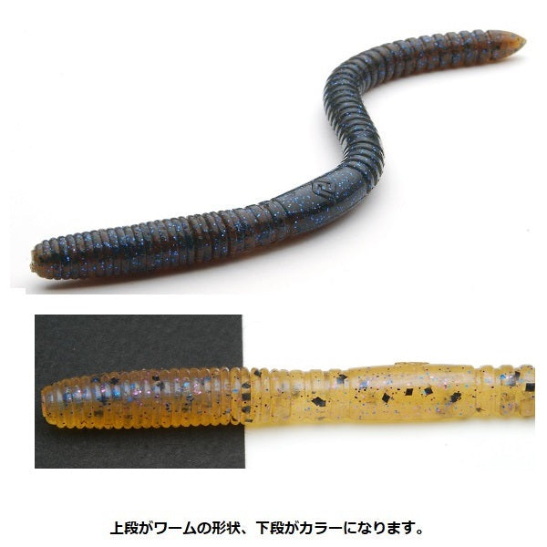 Raid Japan Worm Whip Crawler Giant Shrimp