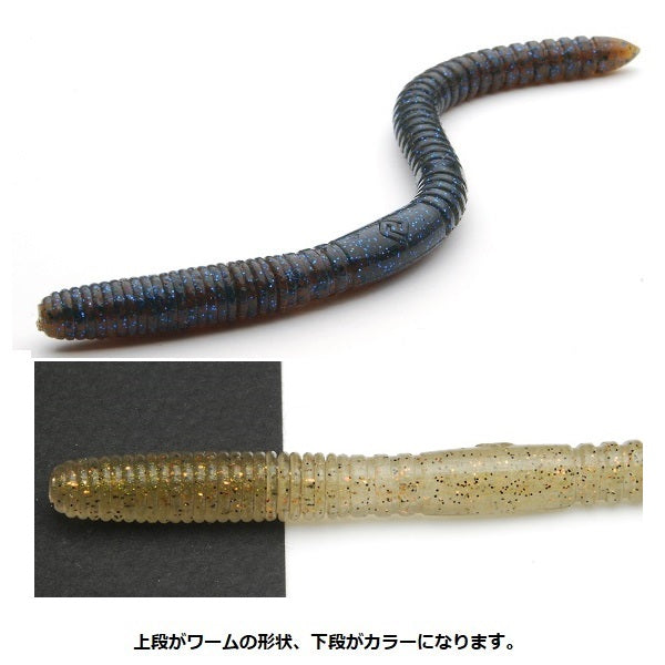 Raid Japan Worm Whip Crawler Ghost Shrimp