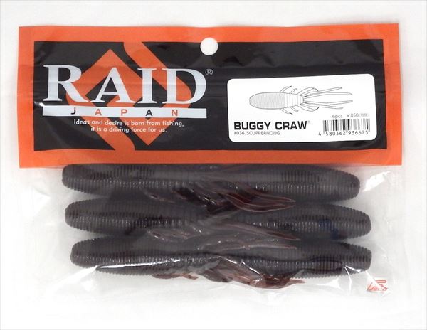 Raid Japan Worm Buggy Craw ＃036 Scuppernong