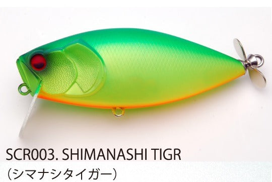 Raid Japan Bass Lure Scratch Shimanashi Tiger