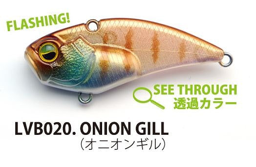 Raid Japan Bass Lure Level Vib Boost 5g #020 Onion Gill