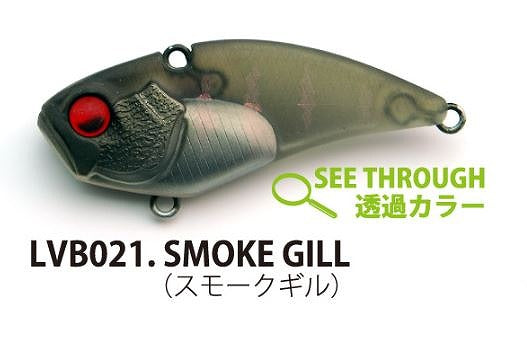 Raid Japan Bass Lure Level Vib Boost 5g #021 Smoke Gill