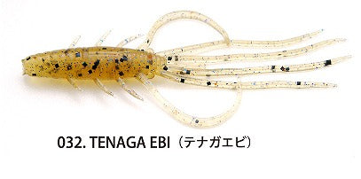 Raid Japan Worm Oka Ebi 2.5inch Tenaga Ebi