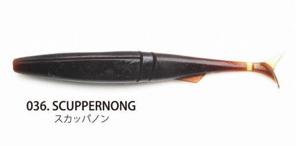 Raid Japan Worm Fantastick 5.8inch 036 Scuppernong