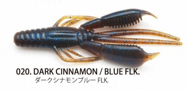 Raid Japan Worm Battle Hog 3.3inch 020 Dark Cinnamon Blue FLK