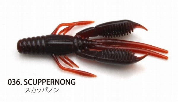 Raid Japan Worm Battle Hog 3.3inch 036 Scuppernong