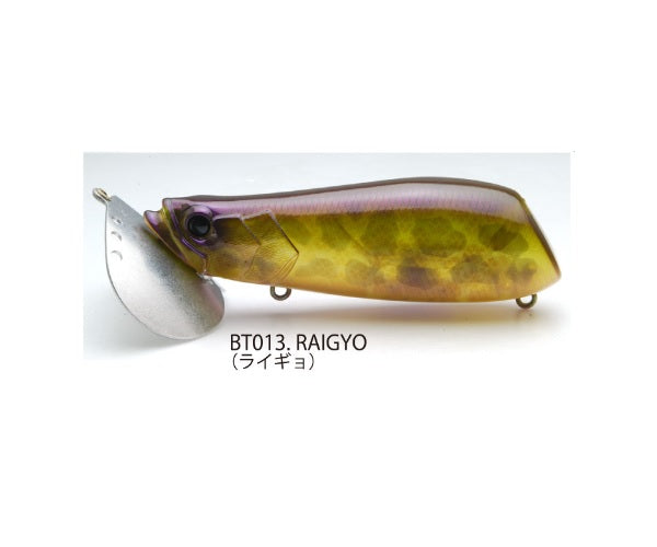 Raid Japan Bass Lure Bull Tank 013 Raigyo