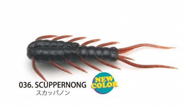 Raid Japan Worm Avi 50 Scuppernong