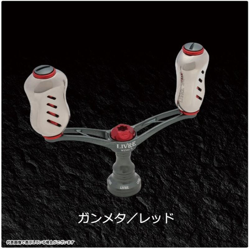 Livre WING 72 Fino knob for Daiwa (Gunmetal P + Red G)