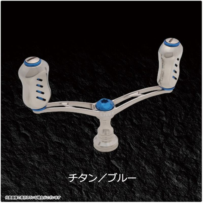 Livre WING 92 Fino knob for Daiwa (Titanium P+Blue G)