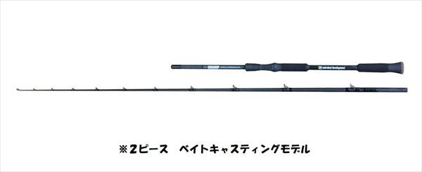 Studio Composite Bass Rod Paradox 7603 (Baitcasting 2 Piece)