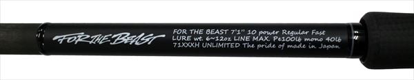 Studio Composite Bass Rod For The Beast 71XXXH Unlimited (Baitcasting 2 Piece)