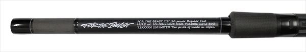 Studio Composite Bass Rod For The Beast 73XXXXH Unlimited (Baitcasting 2 Piece)