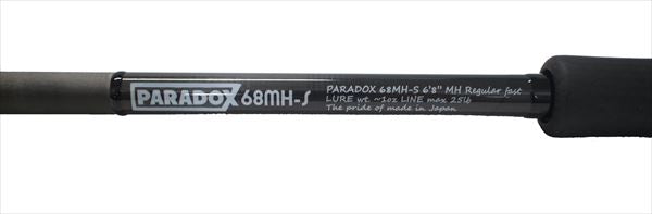 Studio Composite Bass Rod STP 23 Paradox Scatman 68MH-S (Baitcasting 2 Piece)