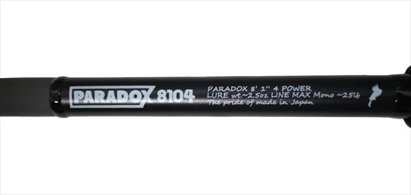 Studio Composite Bass Rod Paradox 8104 (Baitcasting 2 Piece)