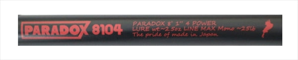 Studio Composite Bass Rod Paradox 8104 Limited (Baitcasting 2 Piece)