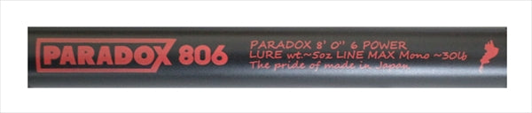 Studio Composite Bass Rod Paradox 806 Limited (Baitcasting 2 Piece)