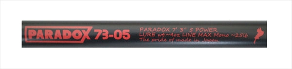 Studio Composite Bass Rod Paradox 73-05 Limited (Baitcasting 2 Piece)